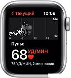 Умные часы Apple Watch SE 40 мм (алюминий серебристый/синий омут спортивный), фото 7