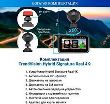 Видеорегистратор-радар детектор-GPS информатор (3в1) TrendVision Hybrid Signature Real 4K, фото 2