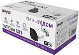 Камера видеонаблюдения IP HIPER IoT Cam CX1, 720p, 3.6 мм, белый, фото 3