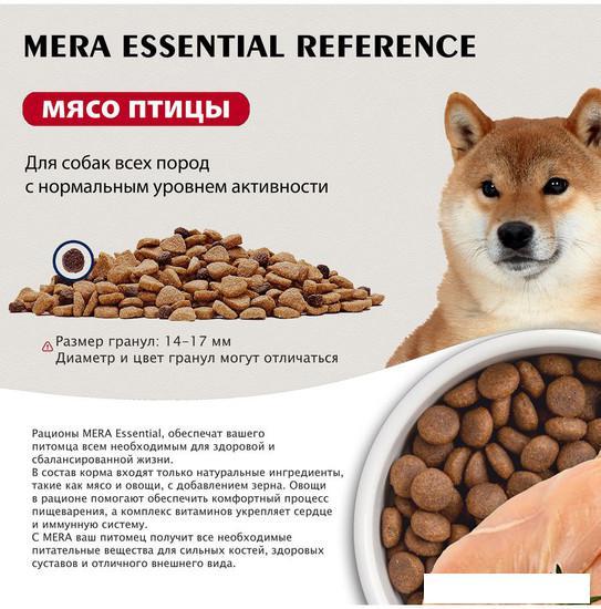 Сухой корм для собак Mera Essential Reference с курицей 60750 (12.5 кг) - фото 5 - id-p226580930