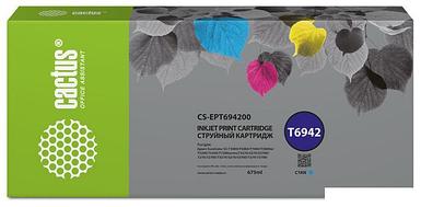 Картридж CACTUS CS-EPT694200 (аналог Epson T6942)