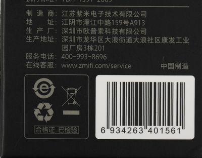 Кабель ZMI AL881, Lightning (m) - USB (m), 2м, MFI, в оплетке, черный - фото 6 - id-p226410418