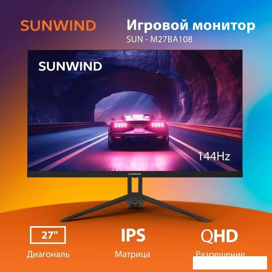 Игровой монитор SunWind SUN-M27BA108 - фото 2 - id-p226411891