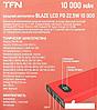 Внешний аккумулятор TFN Blaze LCD PD 22.5W 10000mAh (красный), фото 5