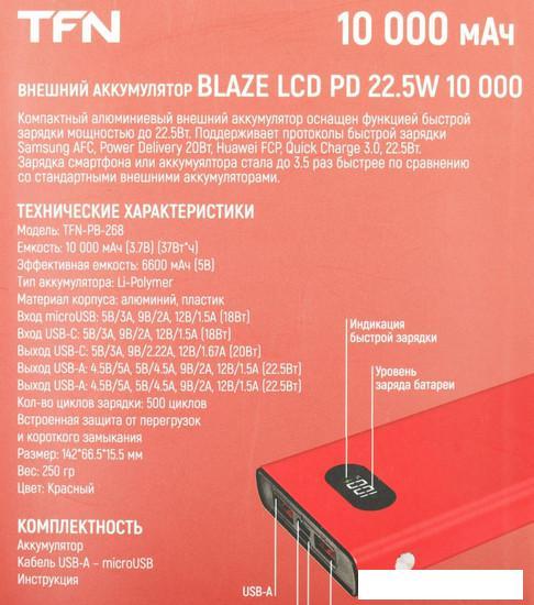 Внешний аккумулятор TFN Blaze LCD PD 22.5W 10000mAh (красный) - фото 9 - id-p226682184