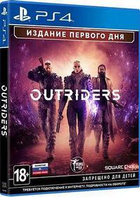 Игра PlayStation Outriders. Day One Edition, RUS (игра и субтитры), для PlayStation 4