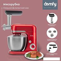 Кухонная машина Domfy DSC-KM502, фото 3