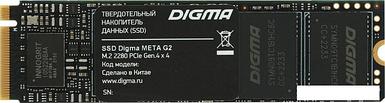 SSD Digma Meta G2 2TB DGSM4002TG23T