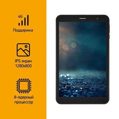 Планшет Digma CITI 8 E400 8", 2GB, 32GB, 3G, LTE, Android 10.0 черный [cs8231pl] - фото 4 - id-p226410988