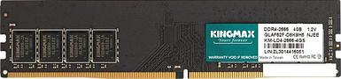 Оперативная память Kingmax 4ГБ DDR4 2666 МГц KM-LD4-2666-4GS
