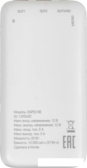 Внешний аккумулятор Digma DGPQ10E 10000mAh (белый) - фото 6 - id-p226410042