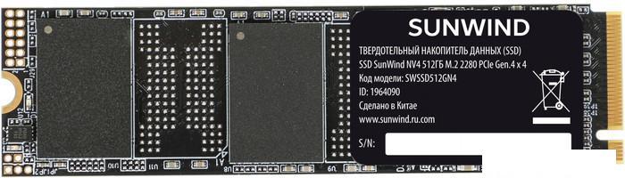 SSD SunWind NV4 SWSSD512GN4 512GB