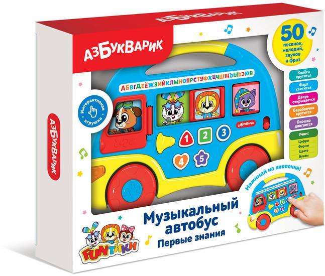 Развивающая игрушка Азбукварик Музыкальный автобус. Первые знания 2808 (синий) - фото 2 - id-p226806753