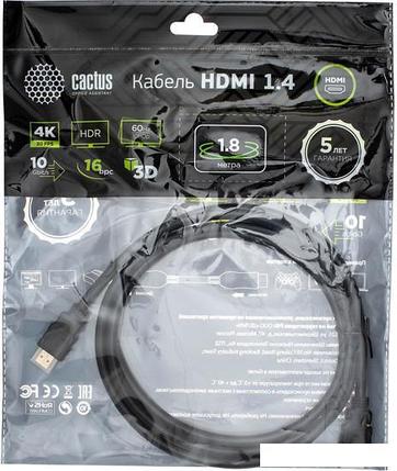 Кабель CACTUS HDMI - HDMI CS-HDMI.1.4-1.8 (1.8 м, черный), фото 2