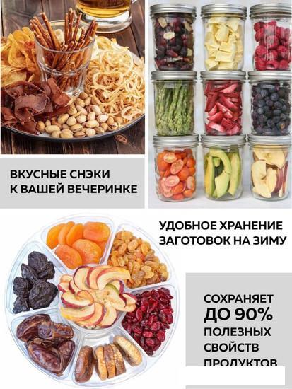 Сушилка для овощей и фруктов GFgril GFD-001 - фото 4 - id-p226706267