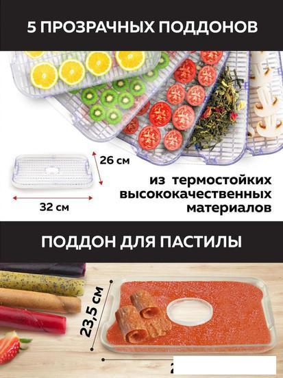 Сушилка для овощей и фруктов GFgril GFD-001 - фото 5 - id-p226706267