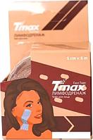Тейп Tmax Beauty Tape Punch 5 см x 0.5 м (бежевый)
