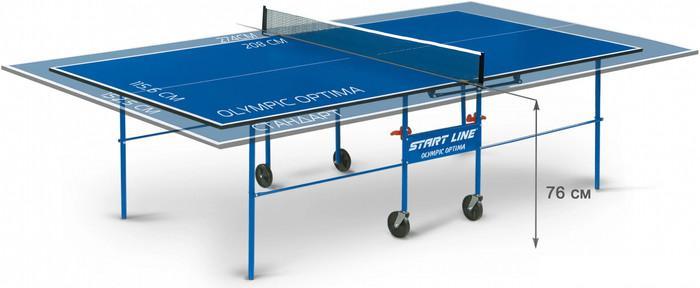 Теннисный стол Start Line Olympic Optima 6023-2 (с сеткой, синий) - фото 4 - id-p226806410