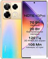 Смартфон Infinix Note 40 Pro X6850 12GB/256GB (золотистый)