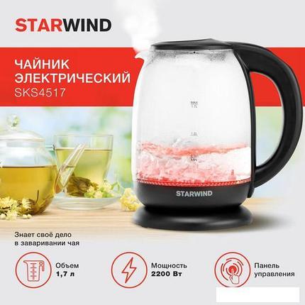 Электрический чайник StarWind SKS4517, фото 2