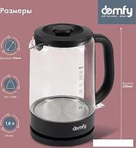 Электрический чайник Domfy DSB-EK304, фото 3