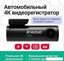 Видеорегистратор-GPS информатор (2в1) Roadgid Tube, фото 3
