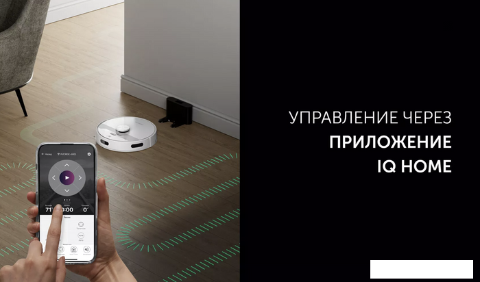 Робот-пылесос Polaris PVCR 6001 Wi-Fi IQ Home - фото 6 - id-p226517491