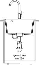 Кухонная мойка GranFest QUARZ GF-UR-644 (темно-серый), фото 3