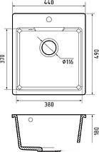 Кухонная мойка GranFest QUARZ GF-UR-644 (темно-серый), фото 3