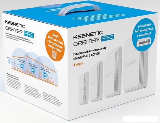 Wi-Fi роутер Keenetic Orbiter Pro + Switch Kit, фото 2