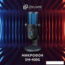 Проводной микрофон Oklick SM-400G, фото 2