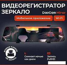 Видеорегистратор-зеркало DaoCam Mirror Wi-Fi, фото 2