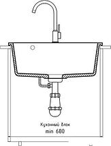 Кухонная мойка GranFest QUARZ GF-UR-658 (черный), фото 3