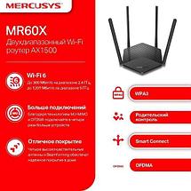 Wi-Fi роутер Mercusys MR60X V2, фото 2