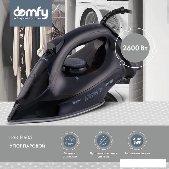 Утюг Domfy DSB-EI603