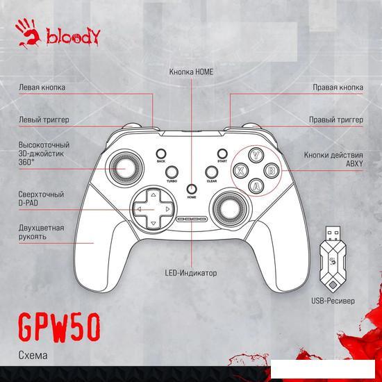 Геймпад A4Tech Bloody GPW50 (белый) - фото 8 - id-p226807103