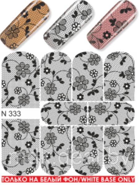 Водные наклейки для ногтей (слайдер-дизайн) N 333 - фото 1 - id-p99384994