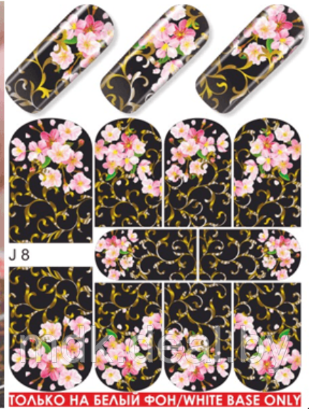 Водные наклейки для ногтей (слайдер-дизайн) J8 - фото 1 - id-p99385190