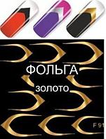 Водные наклейки для ногтей (слайдер-дизайн) F91-gold