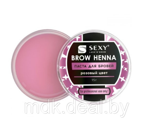 Паста для бровей розовая SEXY BROW HENNA, 15г