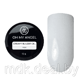 Гель Oh My Angel Creamy Builder Gel - Milk, 15 мл