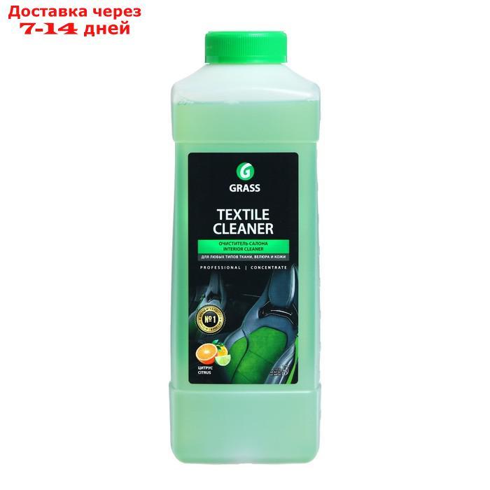Очиститель обивки Grass Textile cleaner, 1 л - фото 2 - id-p226892116
