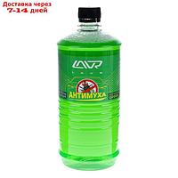 Омыватель стекол концентрат LAVR Green, 1 л, бутылка Ln1222