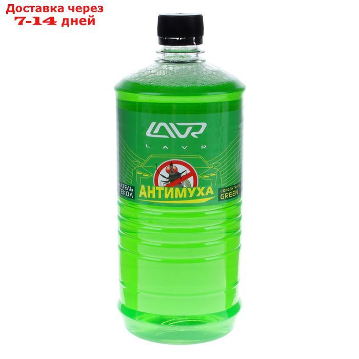 Омыватель стекол концентрат LAVR Green, 1 л, бутылка Ln1222 - фото 1 - id-p226892123