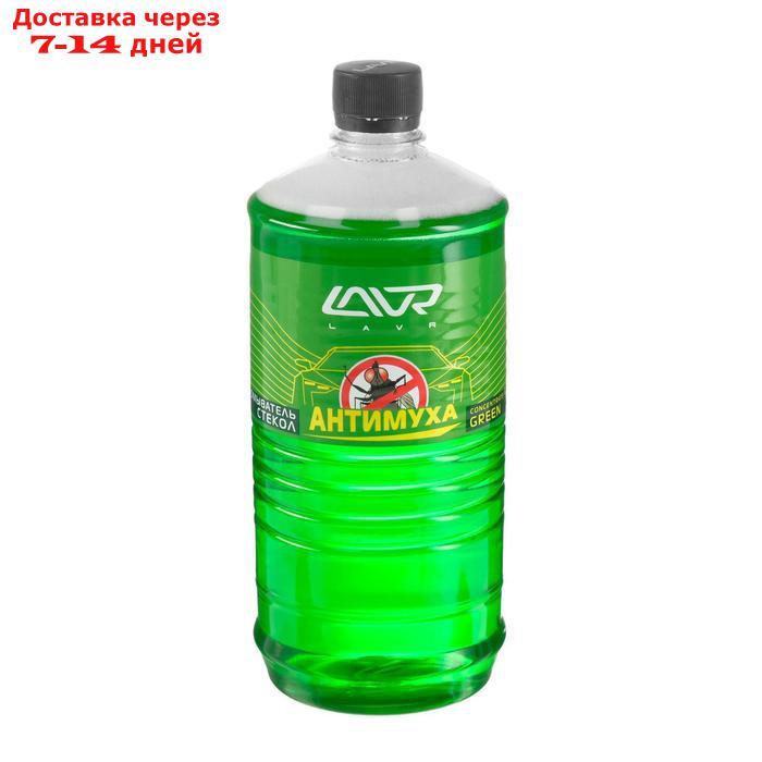 Омыватель стекол концентрат LAVR Green, 1 л, бутылка Ln1222 - фото 2 - id-p226892123