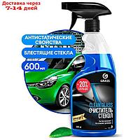 Очиститель стекол Grass Clean Glass, 600 мл, триггер