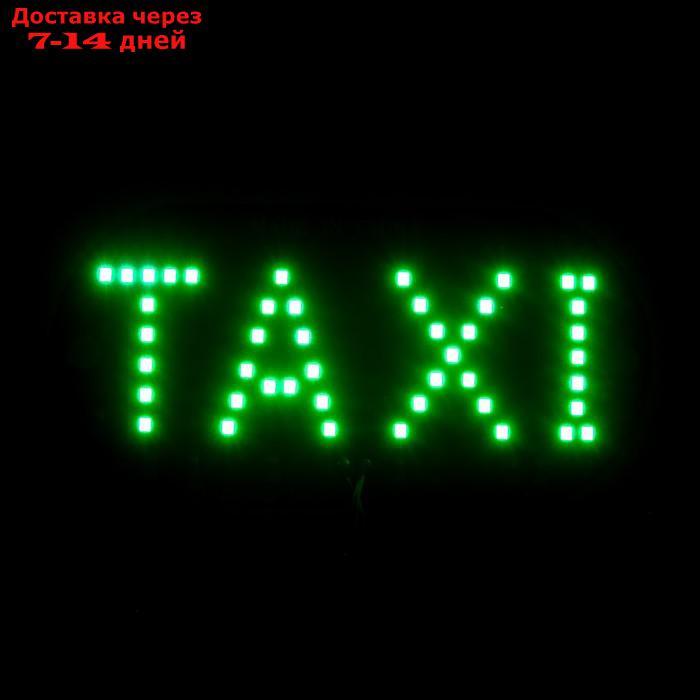 Светодиодный знак такси 12 В, 45 LED, 13×6 см, провод 150 см, зеленый - фото 2 - id-p226894762