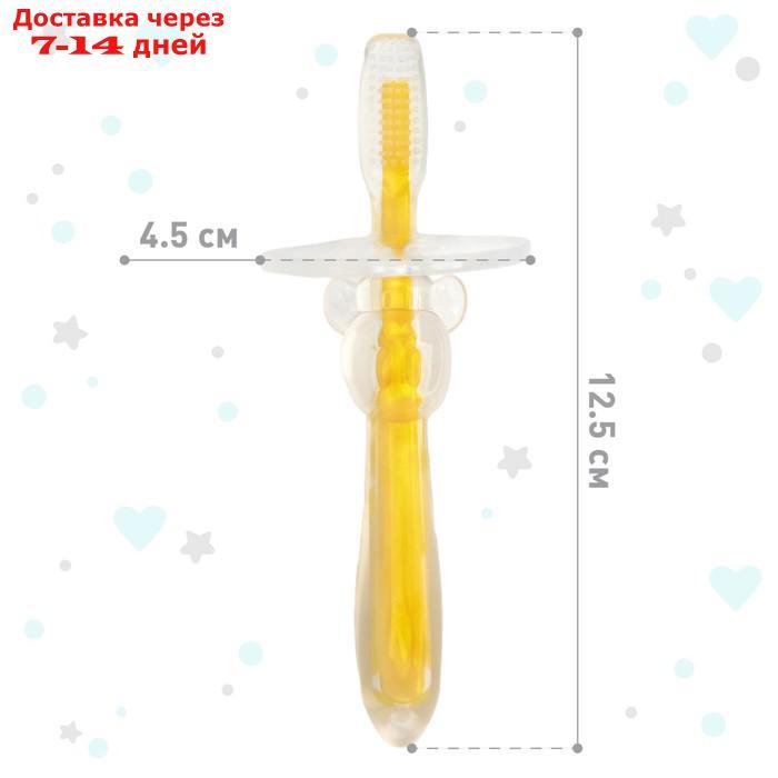 Зубная щётка детская, силиконовая с ограничителем, от 0 мес., цвет жёлтый - фото 3 - id-p226897560