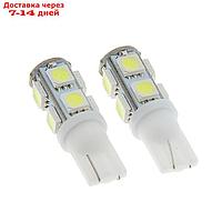 Автолампа светодиодная TORSO T10 W5W, габарит, 12 В, 9 SMD-5050, 2 шт., свет белый