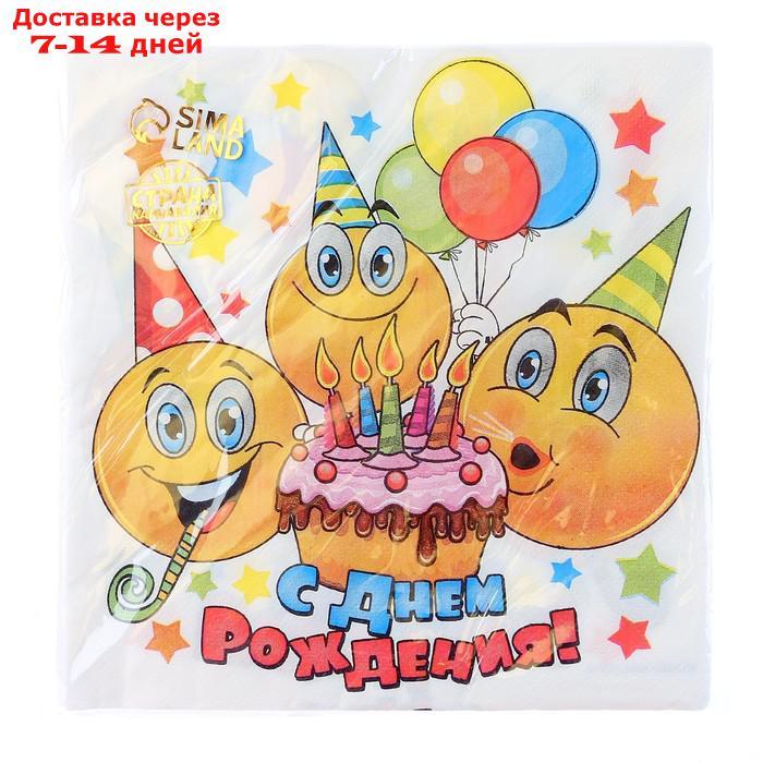 Набор бумажных салфеток "С днём рождения", смайлики и торт, 33х33, 20 шт. - фото 5 - id-p226895856